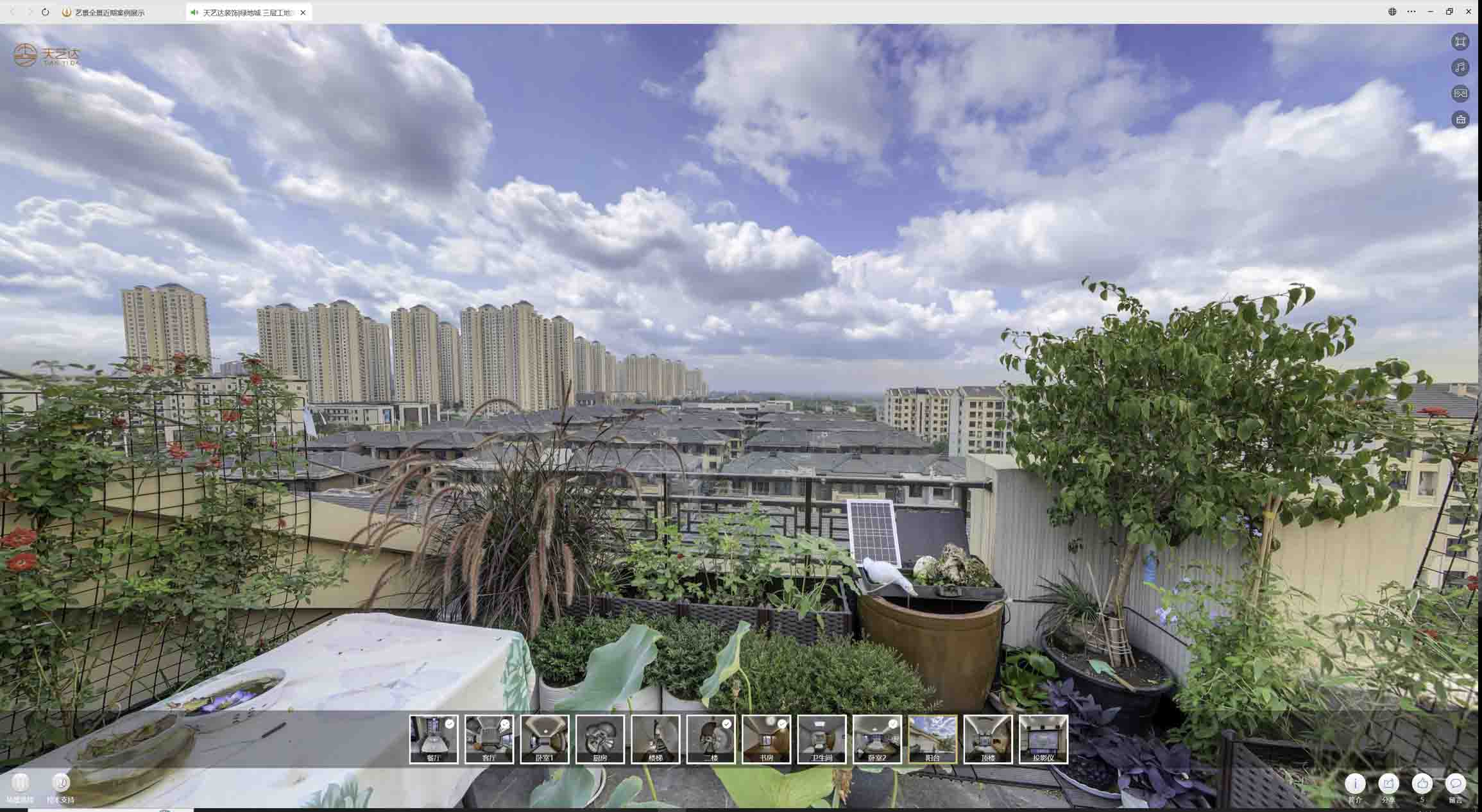 凤山喻德江陶瓷馆